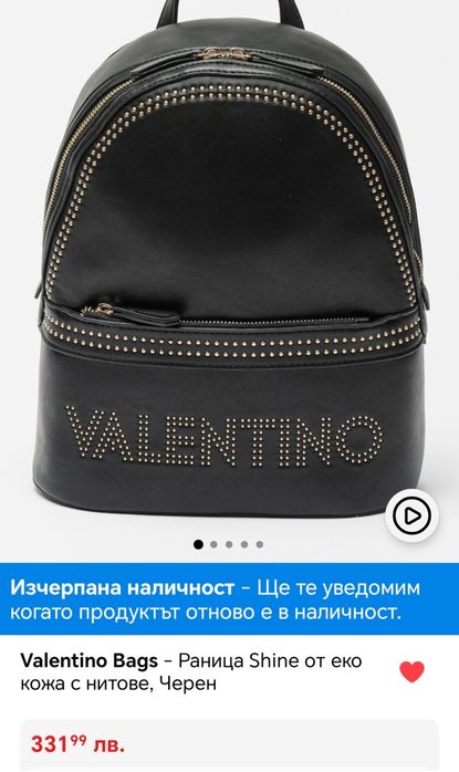 Нова оригинална раница valentino