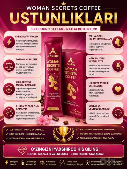 Оздоровительный coffee для похудения