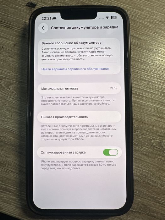 Iphone 14 128gb midnight