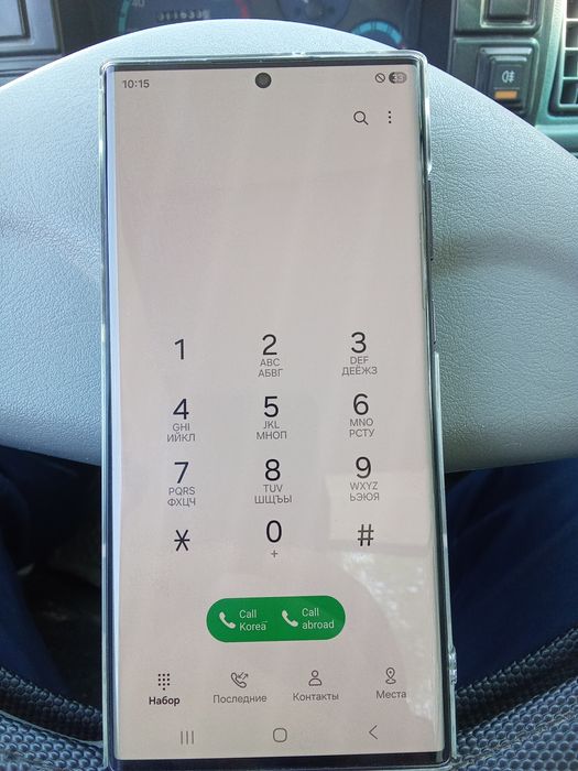 Samsung S22 ultra 5G