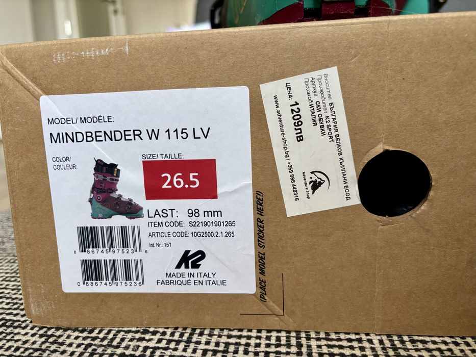 К2 Mindbender 115