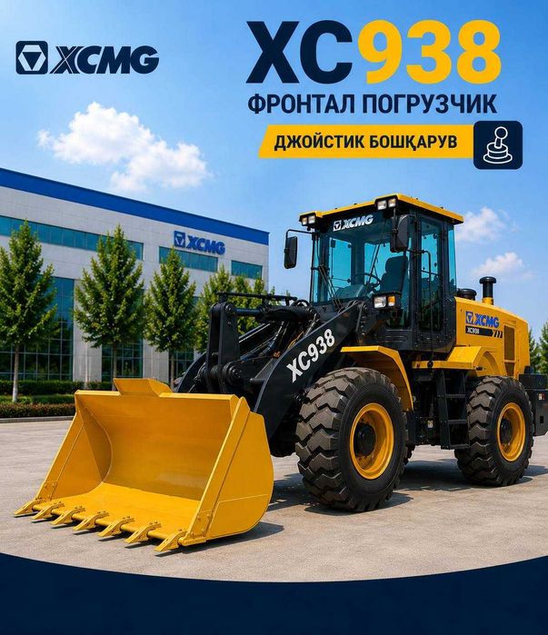 Погрузчиклар ХСМЖ 1,8  2,1, 3куб ва 3 2куб ричаг ва джойстик мавжуд.