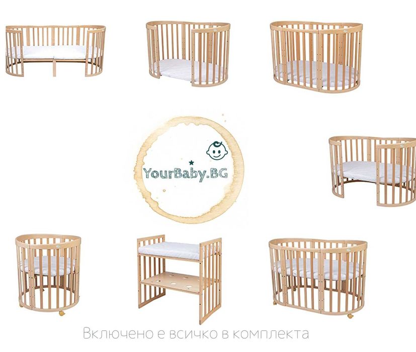 Кошара за Бебе Смарт 7в1 Овал, Детско Легло 0-10 год. - Цвят Натурал