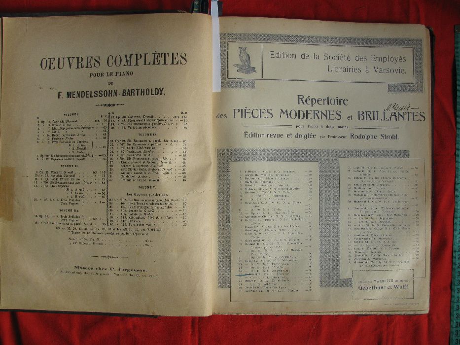 Ноты Педагогический сбоник