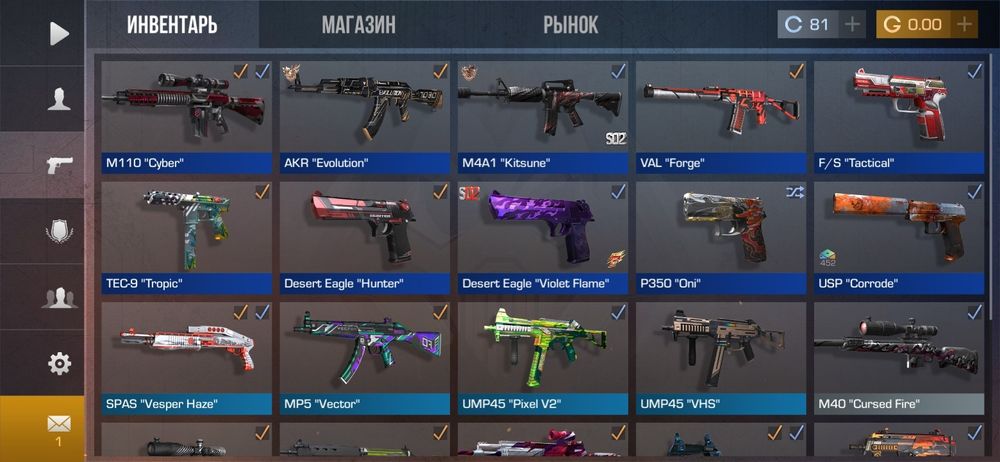 Аккаунт Standoff2