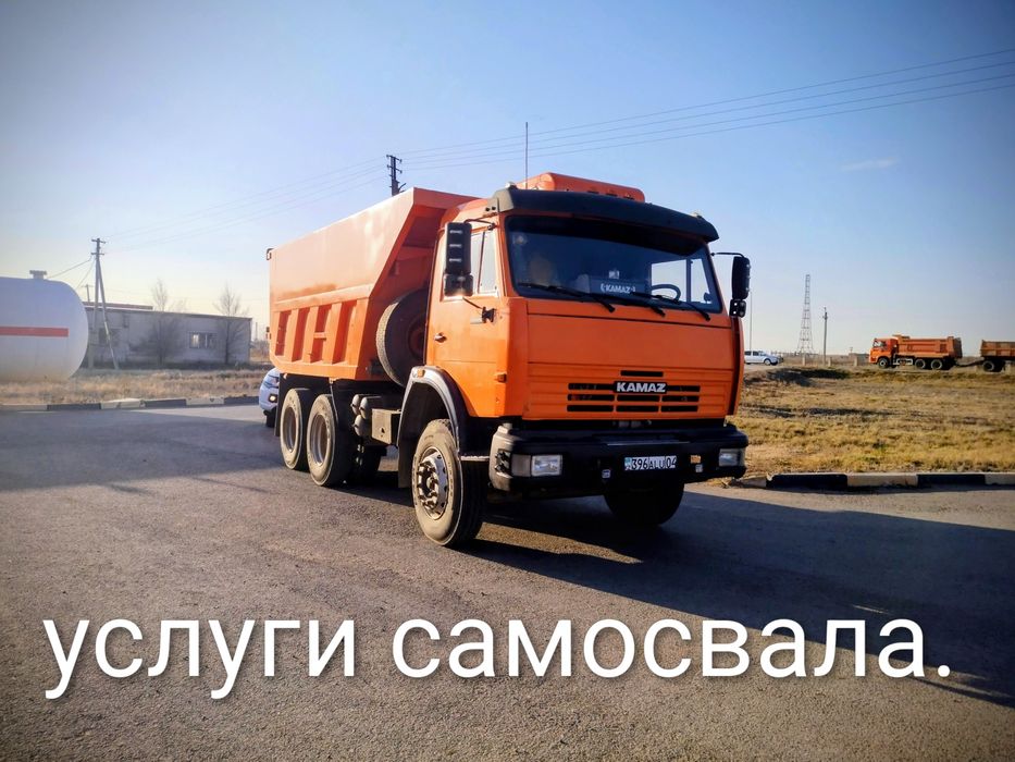 Пгс. Баласт. Кум. Песок. Щебень