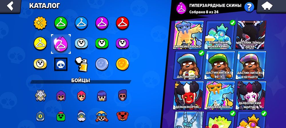 Brawl Stars Аккаунт