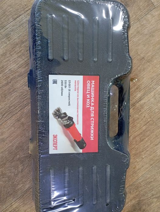 Машинка для стрижки овец "ЭКСПЕРТ"