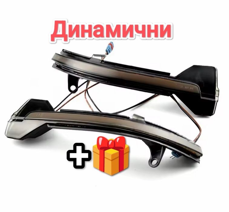 Нови Динамични/Бягащи/Плаващи мигачи BMW F01 F02 F06 F07 F10 F11