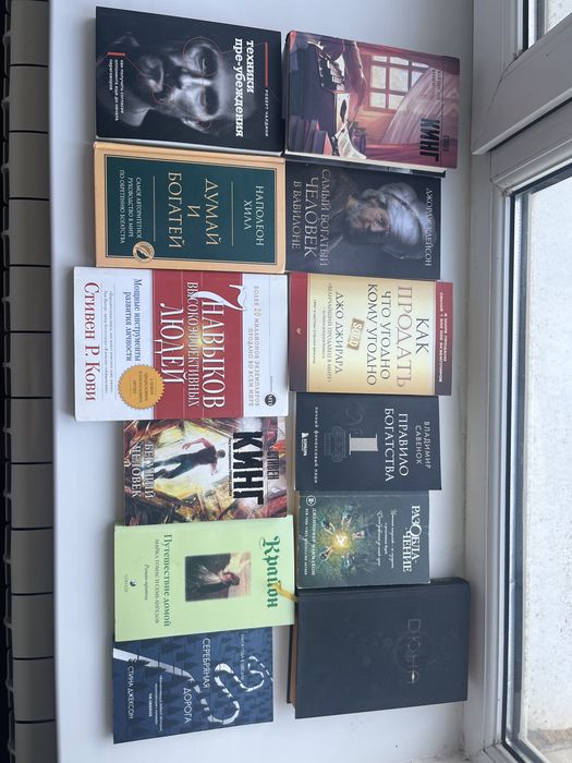 Художественные книги/психология