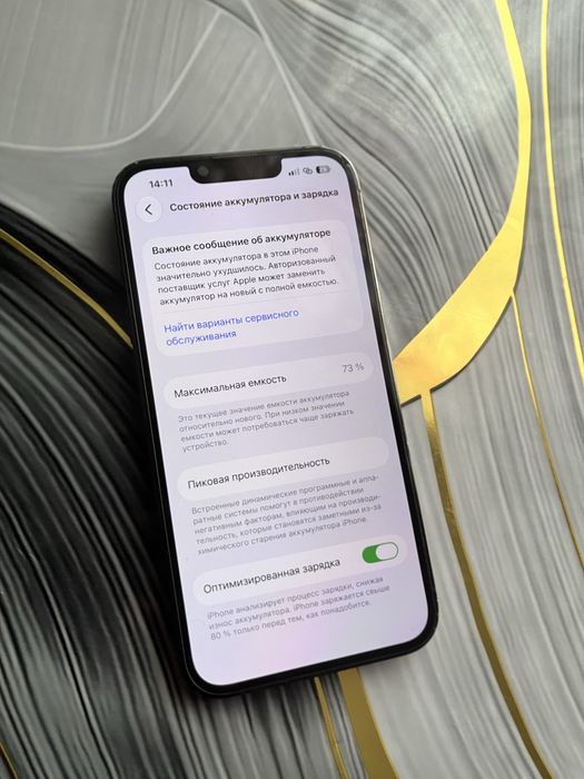 Iphone 13 pro 256гб