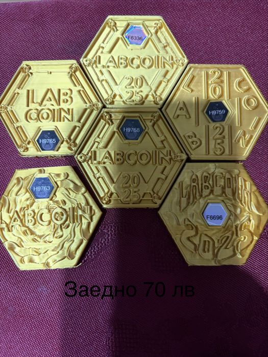 Лабкойни по договаряне 2025