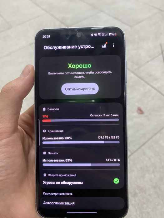 Самсунг а 55 в наличий   каробки имеются