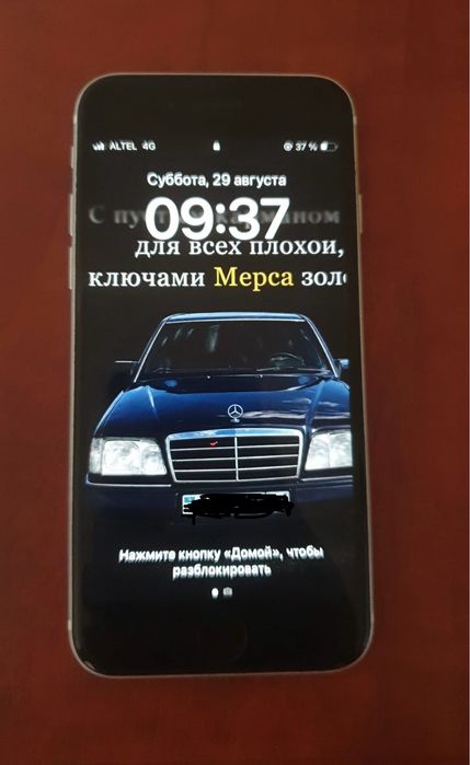 Iphone Se сатылады