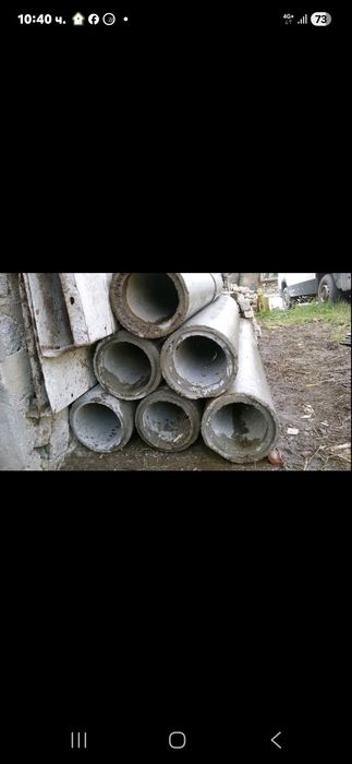 Циментови тръби нови