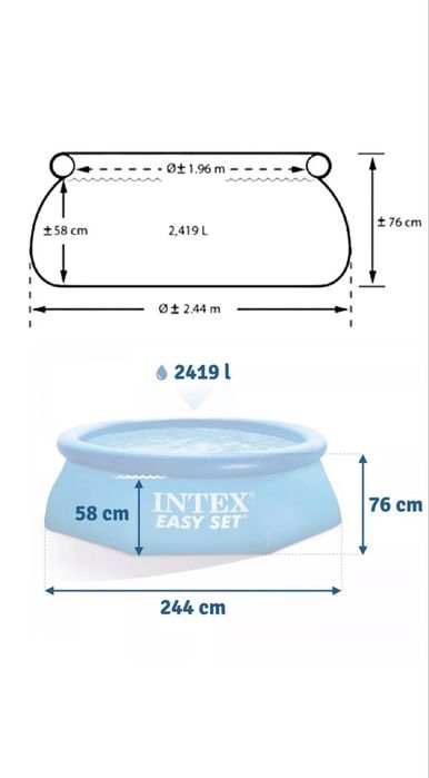 Бассейн Intex большой для двора