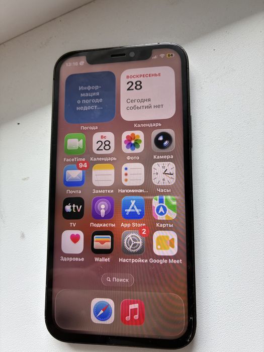 Iphone 12 pro 128GB