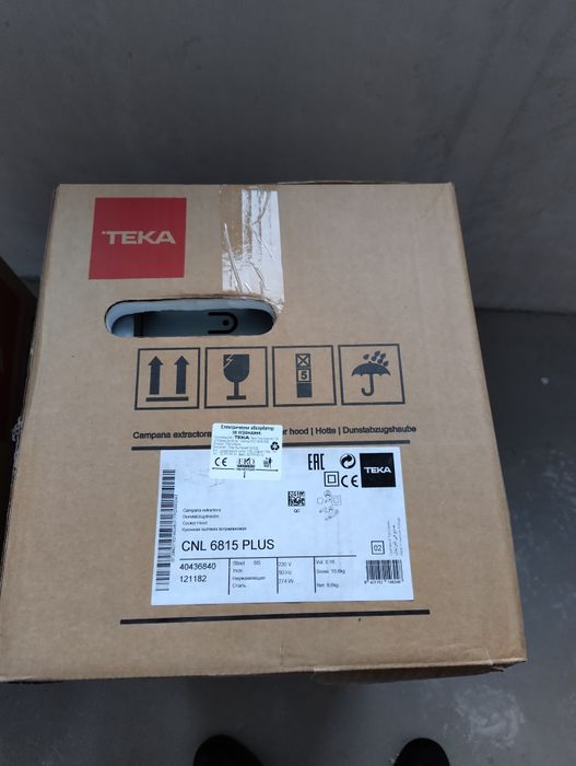 Уреди за кухня нови