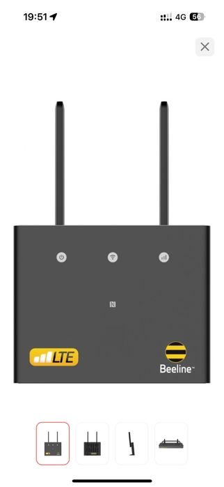 Продам роутер для вайфай (WiFi)