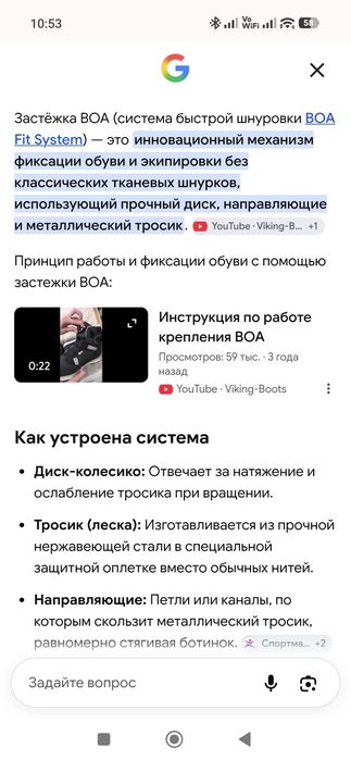 Кроссовки с 35 рр