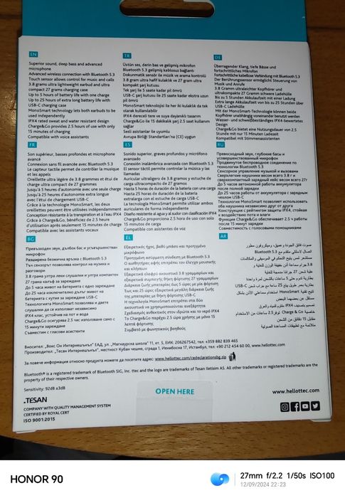 Слушалки Bluetooth