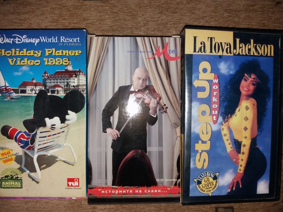 Филми -видеокасети