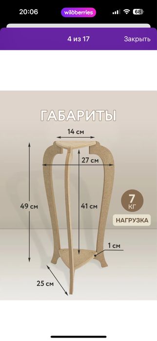 кашпо для цветов разные