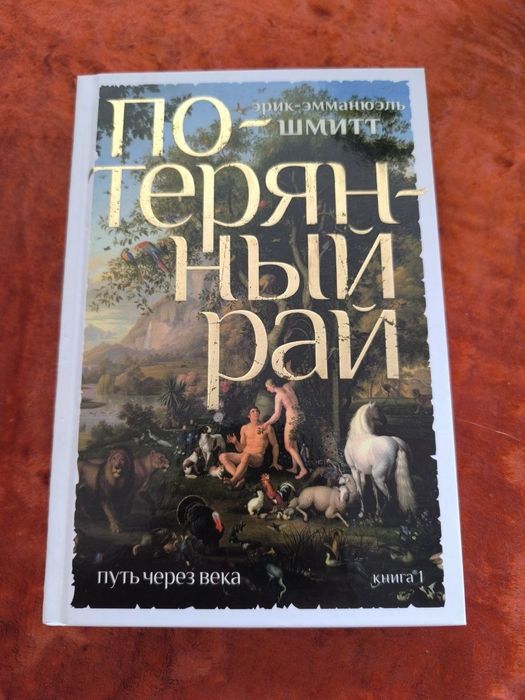 Азбука Большие книги