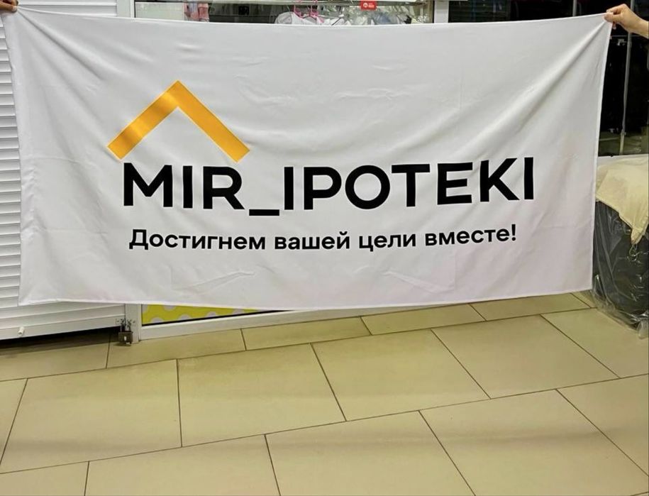 Флаги 100*150 / Настольные флаги / Flag