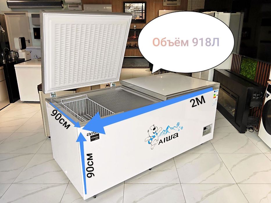 Muzlatkich Morozilnik Morozilka Морозилка Морозильник Музлаткич