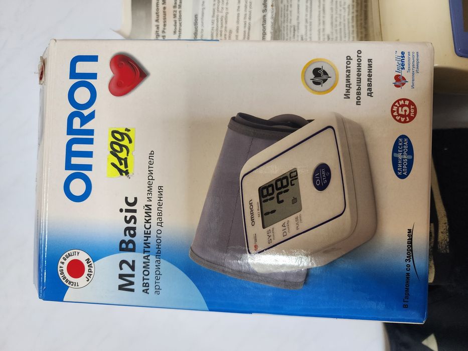 Аппарат для измерения давления.