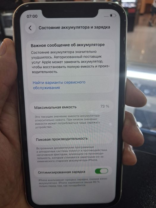 Iphone 11 хорошом состояние