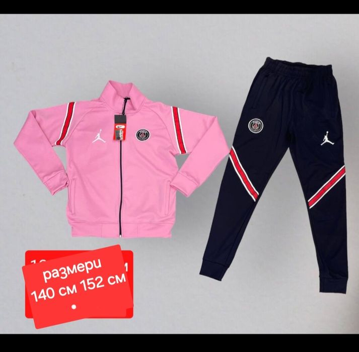PSG JORDAN детско юношески екипи анцузи