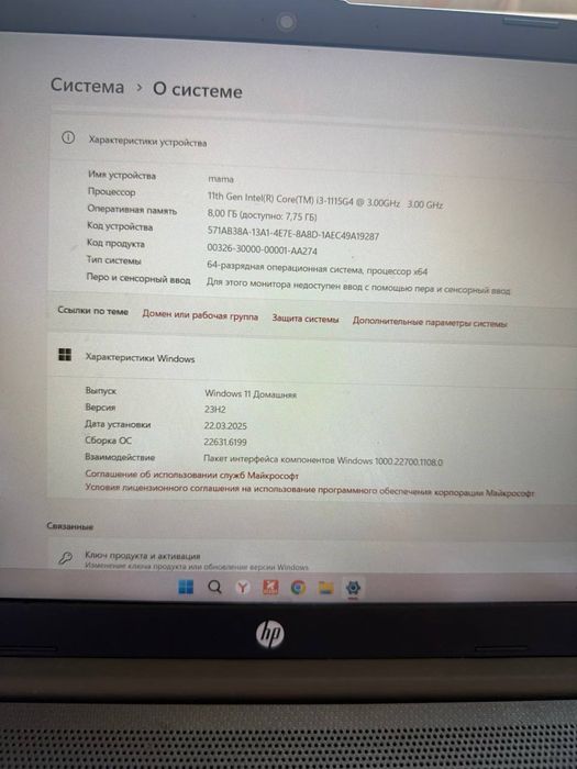 Notebook sotiladi