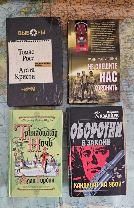 Продам б/у книги