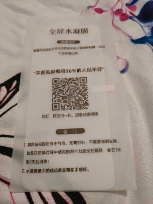 Folie Samsung S7, Oppo Reno 5, 5F, Reno 5 Lite, A94