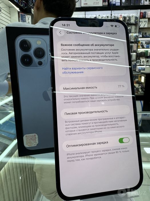 Iphone 13Pro Max