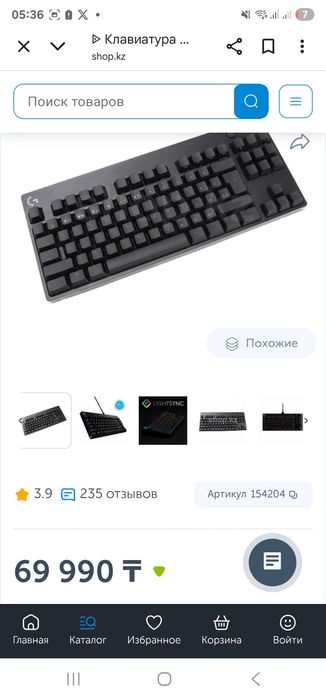 Logitech g pro keyboard