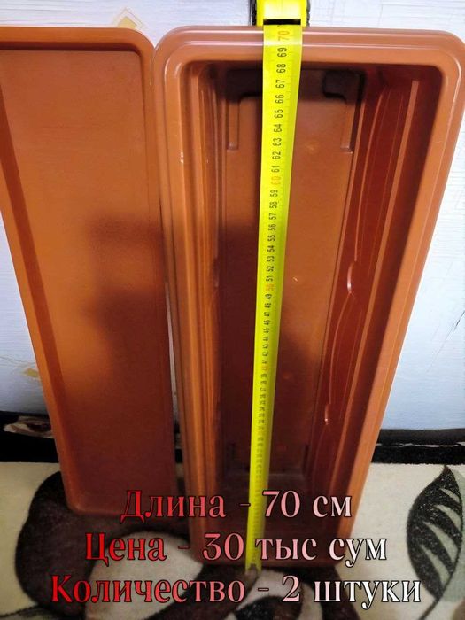 Разнообразные горшочки и ГРЯДКА для растений .