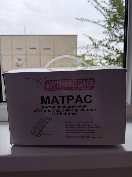 Матрас противопролежневый с компресером