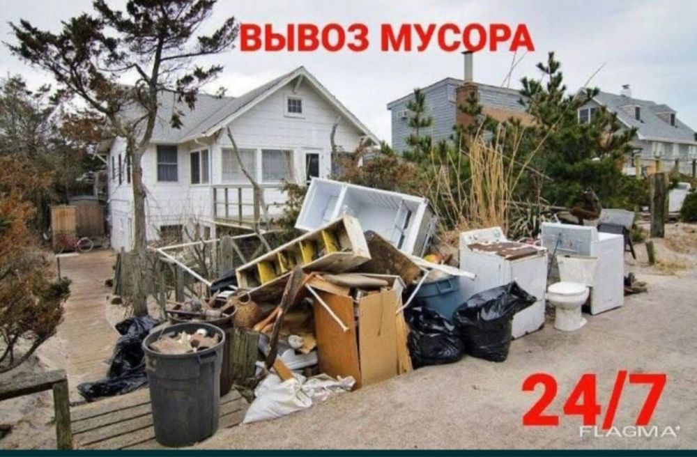 Вывоз мусора сразу с грузчиками. Сделаем дешевле!