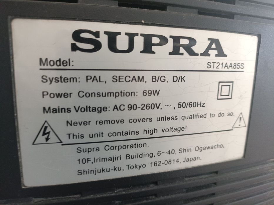 Телевизор Supra.
