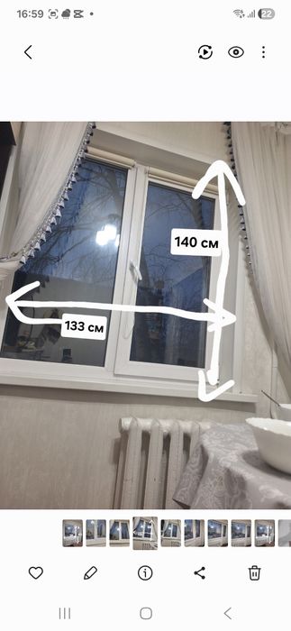 Продам окна пластиковые  б/у