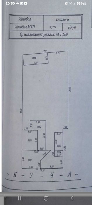 Продам свой дом в Ханабаде