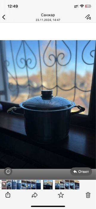 Кастрюля Цептер