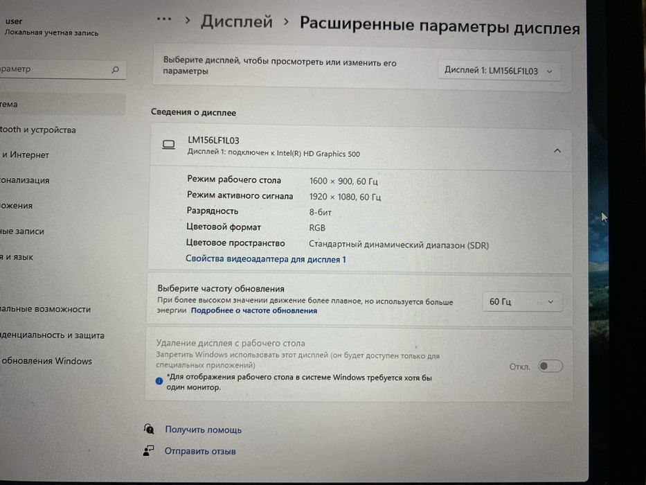 Продам ноутбуг печатный