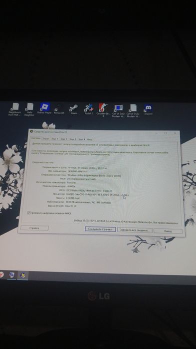 Пк 1050ti хороший