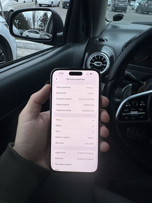 Iphone 14 Pro Max 256 Gb 87% yomks Kar/Dok