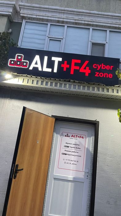 Компютерьный клуб продаются срочно