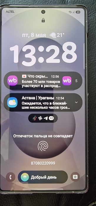 Samsung Galaxy S25ultra